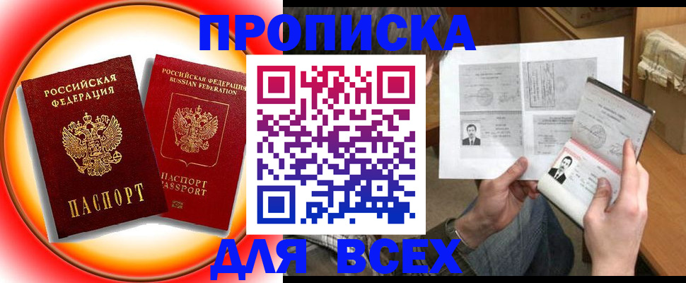 форма 3 в Плавске