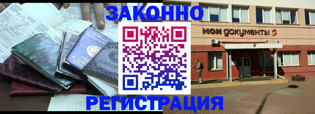 пропишу в квартире в Плавске